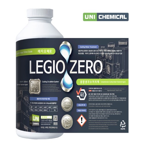 레지오제로 (LEGIO-ZERO)
냉각탑살균제/무(無)발암성 물질