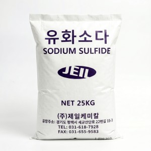 유화소다 (황화나트륨) SODIUM SULFIDE