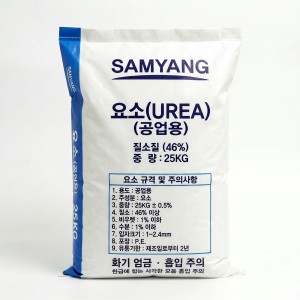 공업용 요소 INDUSTRIAL UREA