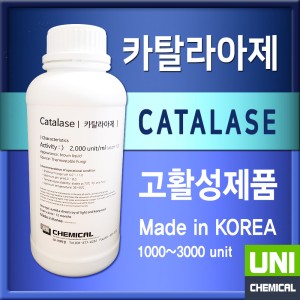카탈라아제 1L
Catalase