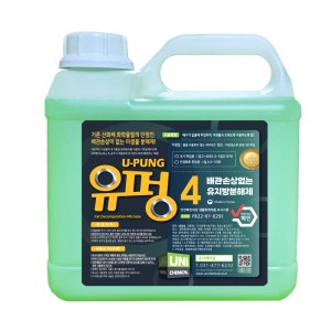 유펑(U-PUNG)
미생물 유지방제거제 유지방분해제